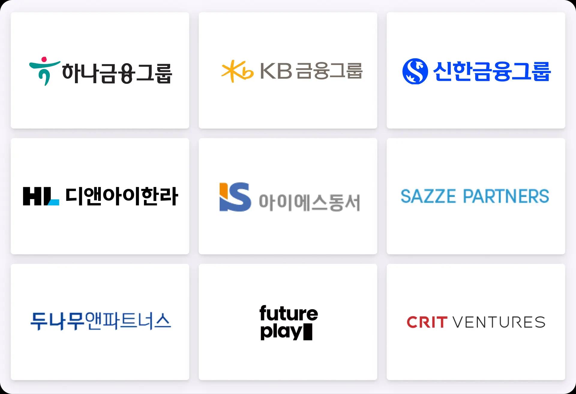 Backed by Leading Financial, Construction, and VC Partners